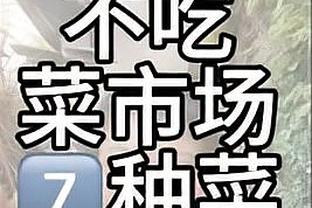 伟德app版本截图4